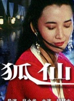 寡妇的私人秘密